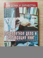 фото - предпросмотр