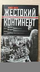 фото - предпросмотр