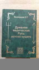 фото - предпросмотр