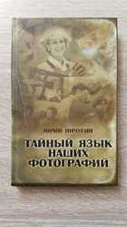 фото - предпросмотр
