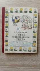 фото - предпросмотр