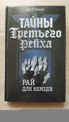 фото - предпросмотр