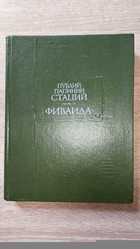 фото - предпросмотр
