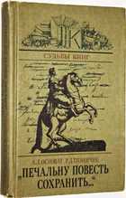 фото - предпросмотр