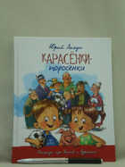 Обложка - предпросмотр