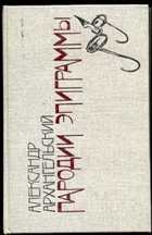 Обложка - предпросмотр