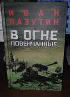 Обложка - предпросмотр