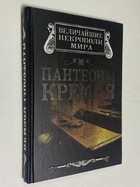 Фото - предпросмотр