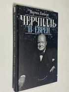 Фото - предпросмотр