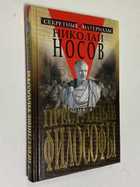 Фото - предпросмотр