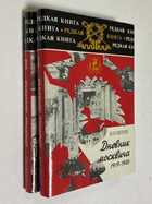 Фото - предпросмотр