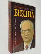 Фото - предпросмотр