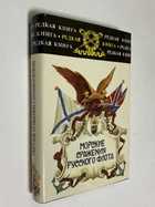 Фото - предпросмотр