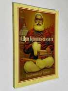 Фото - предпросмотр