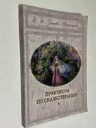 Фото - предпросмотр