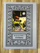 обложка - предпросмотр