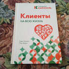 Книга - предпросмотр