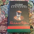 Книга - предпросмотр