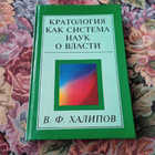 Книга - предпросмотр