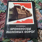 Книга - предпросмотр