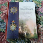 Книга - предпросмотр