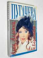 Фото - предпросмотр