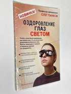 Фото - предпросмотр