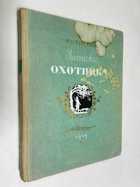 Фото - предпросмотр