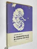 Фото - предпросмотр