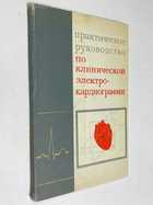 Фото - предпросмотр