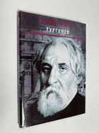 Фото - предпросмотр