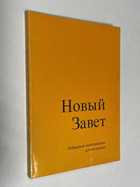 Фото - предпросмотр