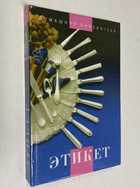 Фото - предпросмотр