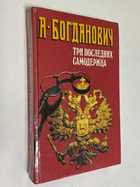 Фото - предпросмотр