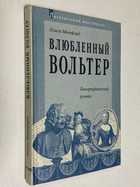 Фото - предпросмотр