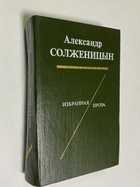 Фото - предпросмотр