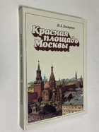 Фото - предпросмотр