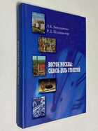 Фото - предпросмотр