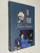 Фото - предпросмотр