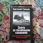 Книга - предпросмотр