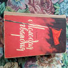 Книга - предпросмотр