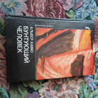 Книга - предпросмотр