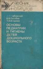 Обложка - предпросмотр