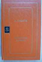 Обложка - предпросмотр