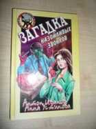 Обложка - предпросмотр