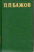 Обложка - предпросмотр