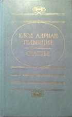 Обложка - предпросмотр