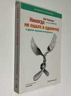 Фото - предпросмотр