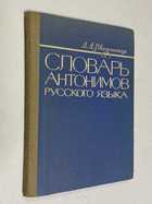 Фото - предпросмотр