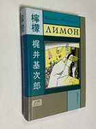 Фото - предпросмотр